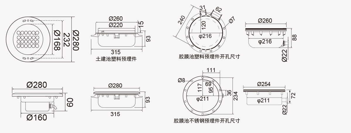 HJ-RC-SS280/HJ-RV-SS280