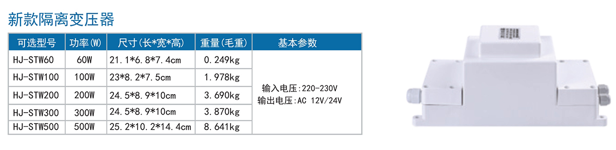 100W交流水下灯泳池灯隔离变压器220V转12V